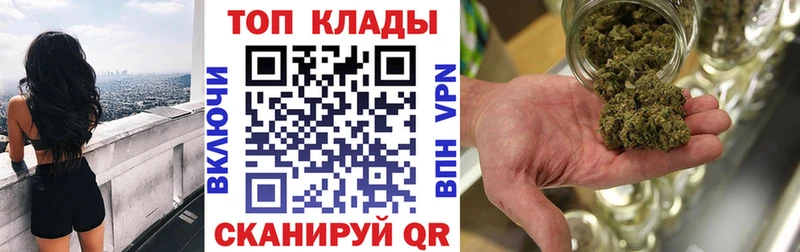 Купить Конопля  Галлюциногенные грибы  Меф  Шали