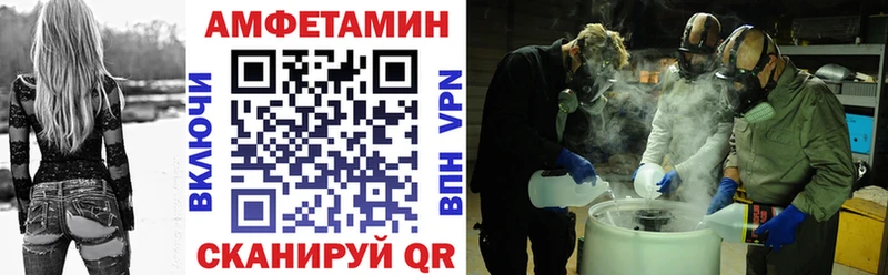 Купить где Шали Амфетамин VHQ