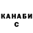 А ПВП крисы CK Barash Smeshar