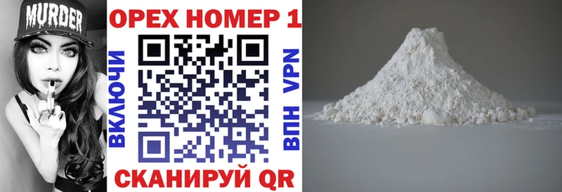 Купить закладки  Шали  Кокаин Эквадор 