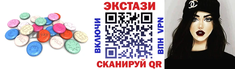 Ecstasy таблы  Купить закладки  Шали 