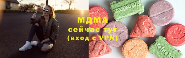 скорость mdpv Навашино