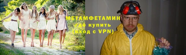скорость mdpv Навашино