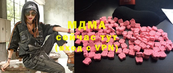 скорость mdpv Навашино