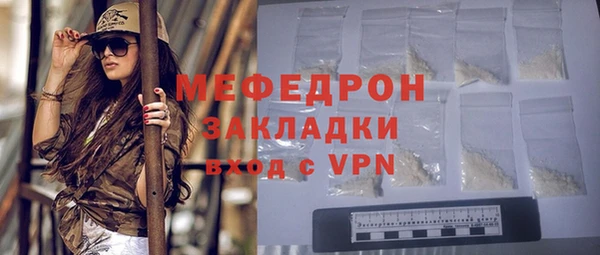 скорость mdpv Навашино
