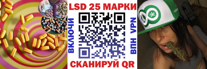 Купить где  Шали  LSD-25 экстази ecstasy 
