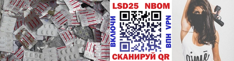 ЛСД экстази кислота Шали
