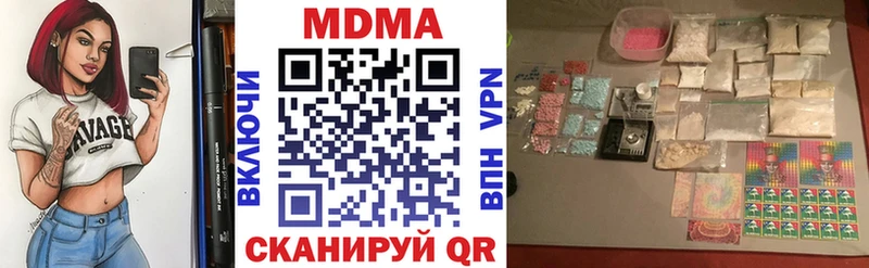Купить где  Шали  MDMA молли 