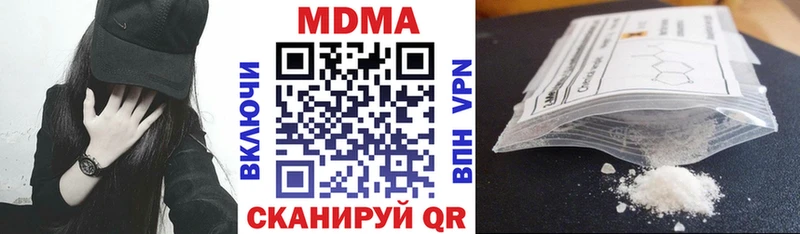 MDMA молли Шали