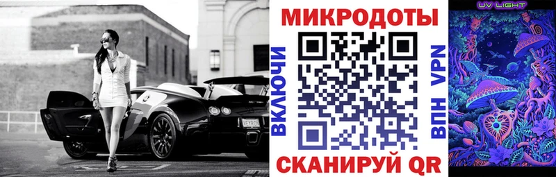 Псилоцибиновые грибы мицелий  Купить где  Шали 
